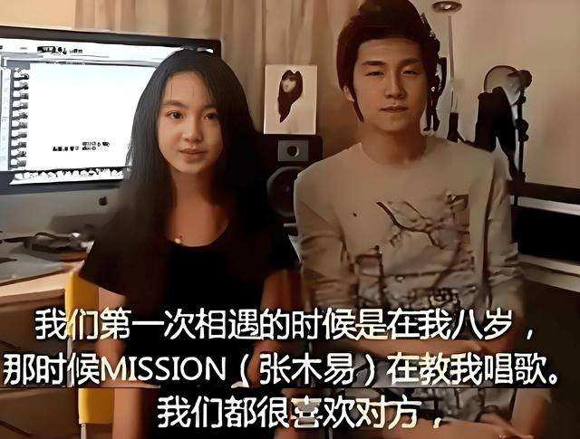 8岁爱上老师,12岁官宣恋爱,如今他俩怎样了 8岁爱上老师,12岁官宣恋爱,如今他俩怎样了