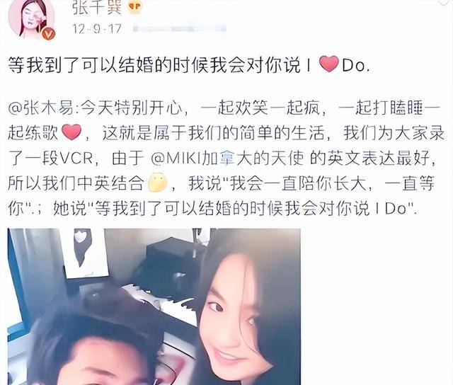 8岁爱上老师,12岁官宣恋爱,如今他俩怎样了 8岁爱上老师,12岁官宣恋爱,如今他俩怎样了