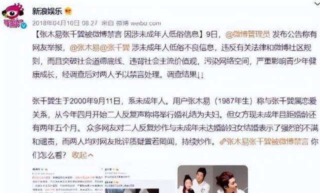 8岁爱上老师,12岁官宣恋爱,如今他俩怎样了 8岁爱上老师,12岁官宣恋爱,如今他俩怎样了