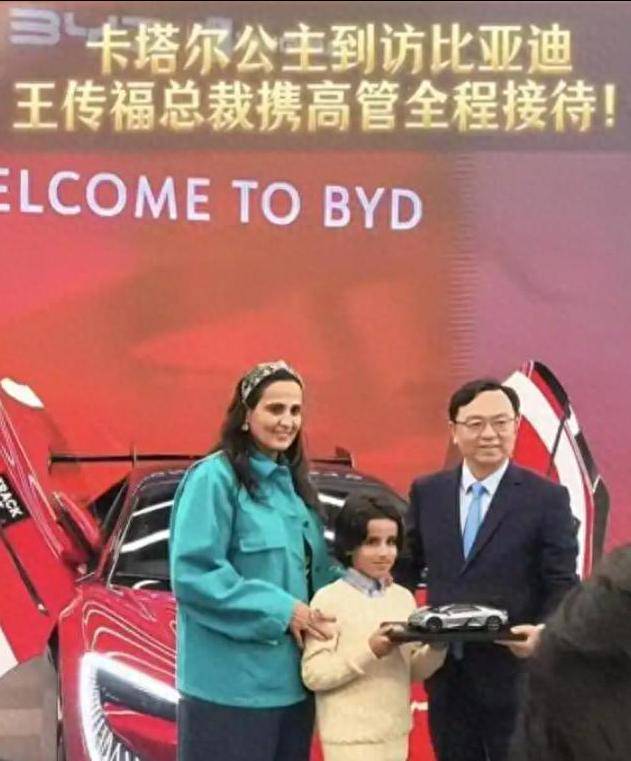 卡塔尔公主来深圳提车，比亚迪王传福要白送？