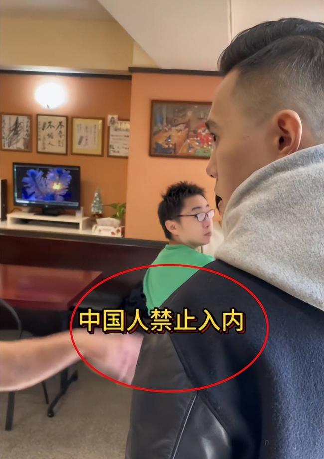 英国也贴中文标语？中国游客被全球各种嫌弃