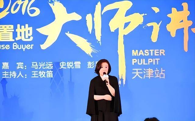 中国美女总裁在美遭判刑20年 全部资产被美收缴