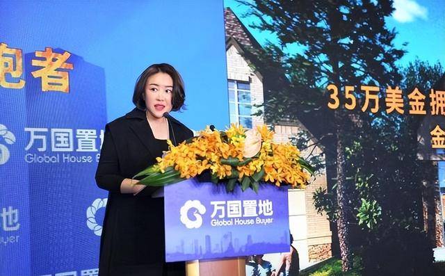 中国美女总裁在美遭判刑20年 全部资产被美收缴