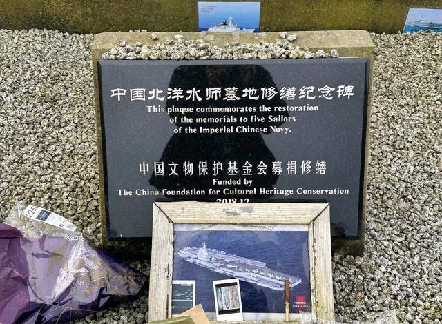 清朝花15英镑买下的英国土地,今天仍属中国 清朝花15英镑买下的英国土地,今天仍属中国