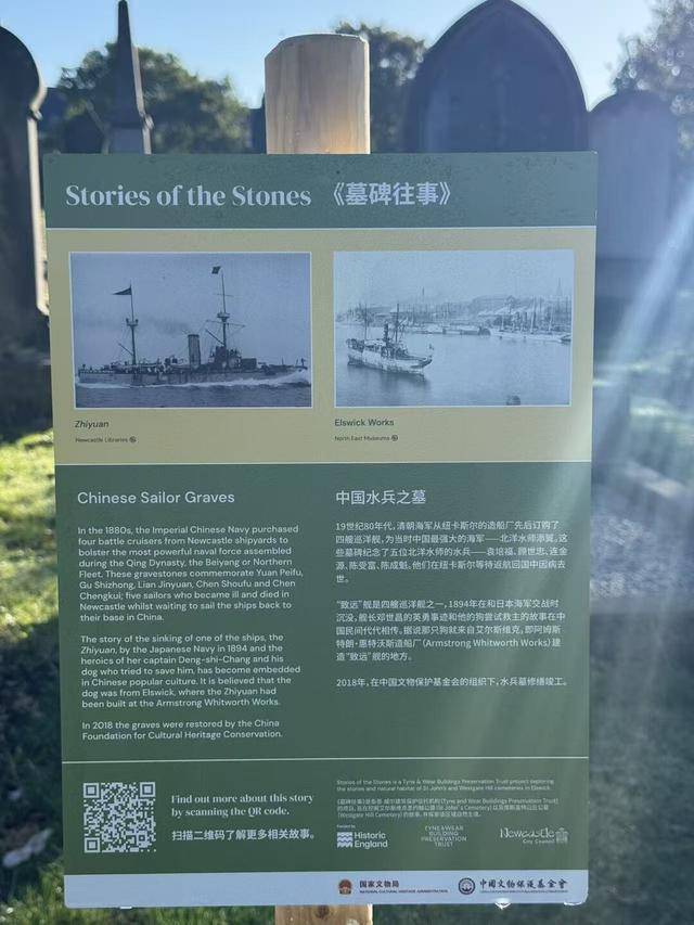 清朝花15英镑买下的英国土地,今天仍属中国 清朝花15英镑买下的英国土地,今天仍属中国