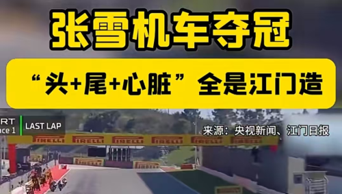 “口无遮拦”的张雪,误伤了最大贵人 “口无遮拦”的张雪,误伤了最大贵人