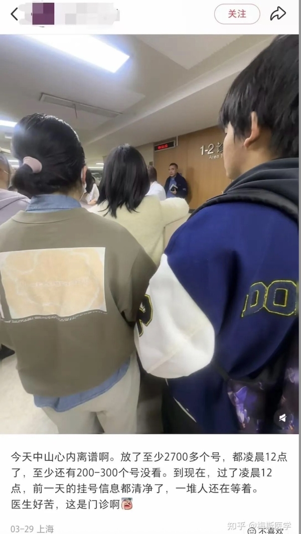 张雪峰效应带动,中国心内科门诊量暴增 张雪峰效应带动,中国心内科门诊量暴增