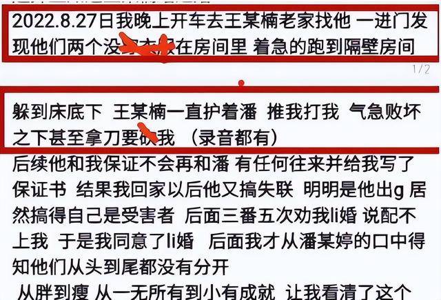 中国首胖切胃暴瘦480斤,成名后抛妻,下场曝光 中国首胖切胃暴瘦480斤,成名后抛妻,下场曝光