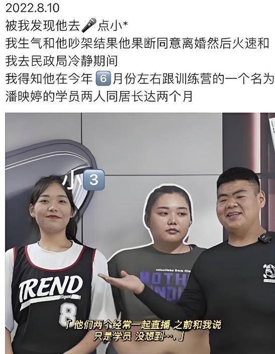 中国首胖切胃暴瘦480斤,成名后抛妻,下场曝光 中国首胖切胃暴瘦480斤,成名后抛妻,下场曝光