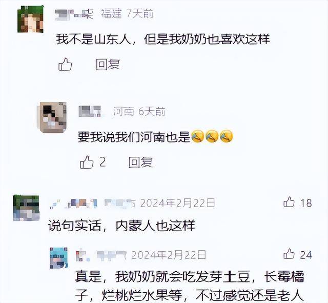 谁敢信!中国食物中毒第一大省,竟然是山东 谁敢信!中国食物中毒第一大省,竟然是山东