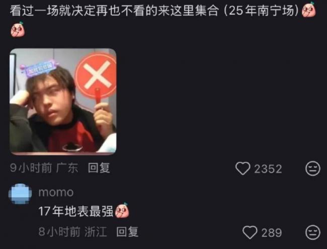 周杰伦演唱会口碑又崩了,本人唱不上去就划水 周杰伦演唱会口碑又崩了,本人唱不上去就划水