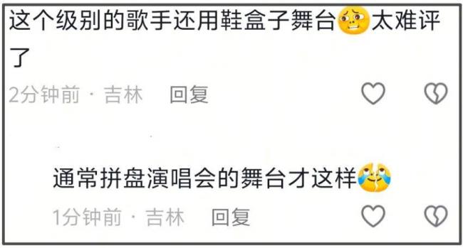 周杰伦演唱会口碑又崩了,本人唱不上去就划水 周杰伦演唱会口碑又崩了,本人唱不上去就划水