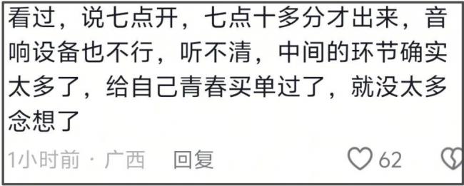 周杰伦演唱会口碑又崩了,本人唱不上去就划水 周杰伦演唱会口碑又崩了,本人唱不上去就划水