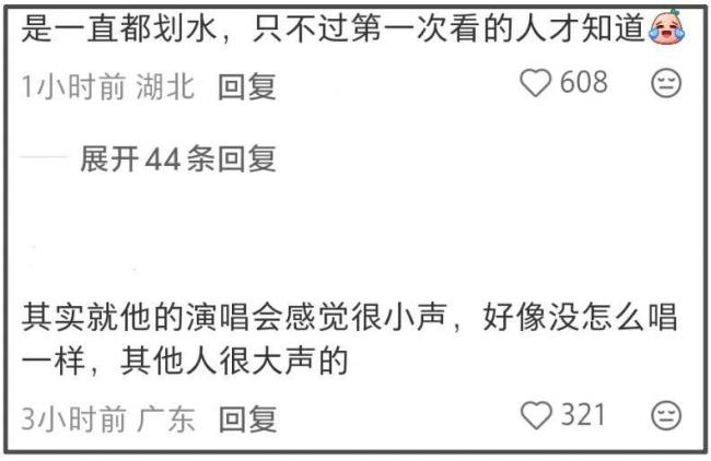 周杰伦演唱会口碑又崩了,本人唱不上去就划水 周杰伦演唱会口碑又崩了,本人唱不上去就划水