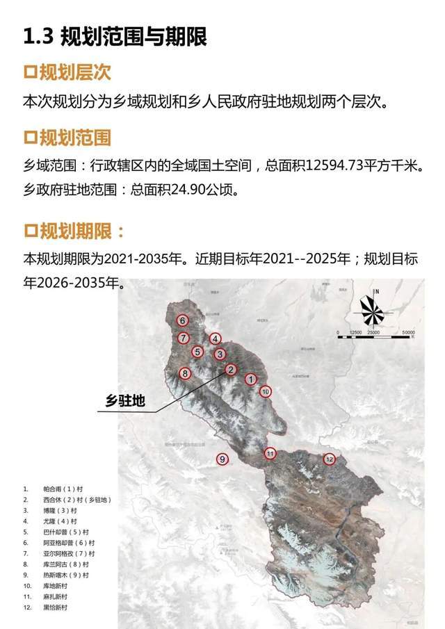 中国差点丢失的领土，刚刚设县了