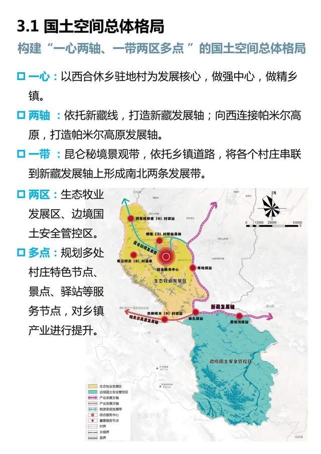 中国差点丢失的领土，刚刚设县了