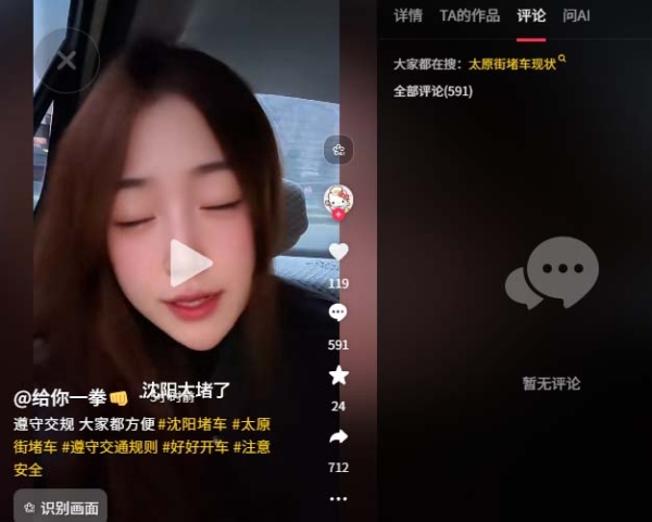 惨烈:传沈阳男子连砍6人后跳楼 有人被砍断头 惨烈:传沈阳男子连砍6人后跳楼 有人被砍断头