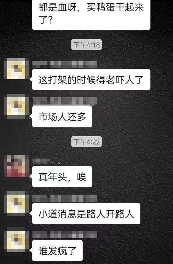 惨烈:传沈阳男子连砍6人后跳楼 有人被砍断头 惨烈:传沈阳男子连砍6人后跳楼 有人被砍断头