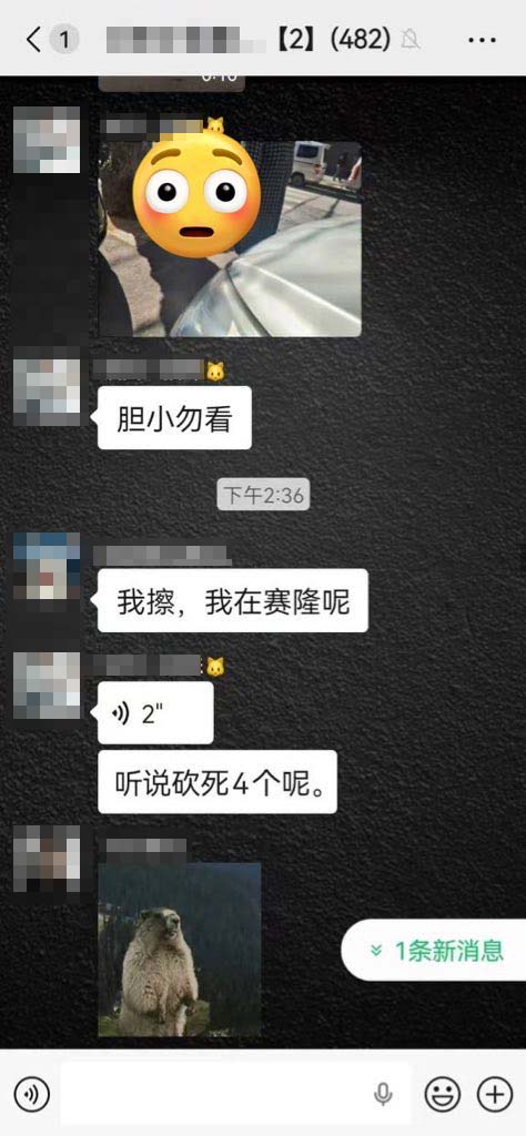 惨烈:传沈阳男子连砍6人后跳楼 有人被砍断头 惨烈:传沈阳男子连砍6人后跳楼 有人被砍断头
