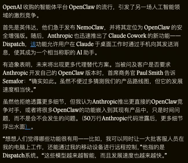 Anthropic正式封杀OpenClaw！全球开发者血崩