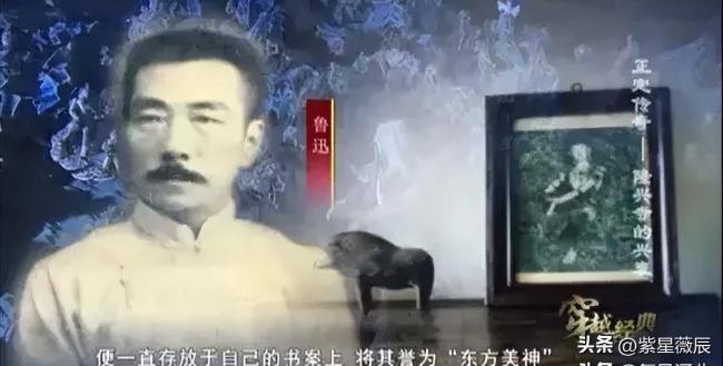 中国“最不正经”的观音 受到鲁迅梁思成的追捧 中国“最不正经”的观音 受到鲁迅梁思成的追捧