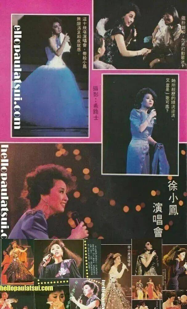 刘德华向她下跪，周润发要养她，春晚为她破例