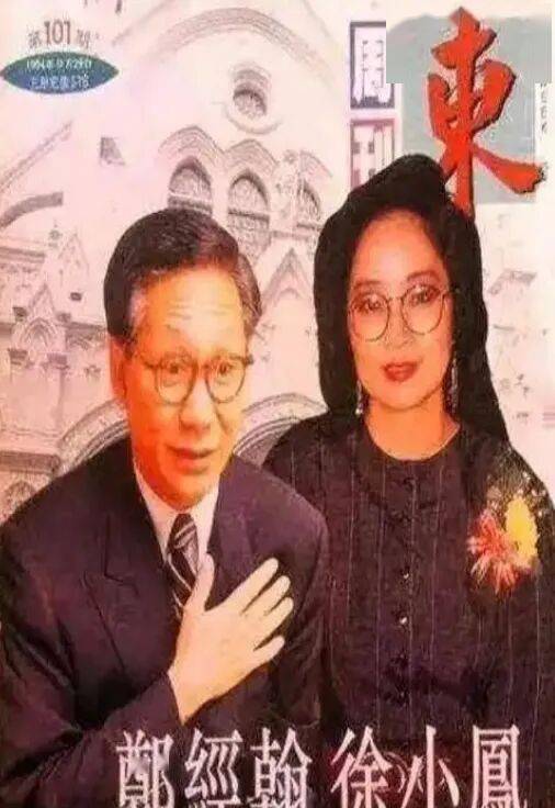 刘德华向她下跪，周润发要养她，春晚为她破例