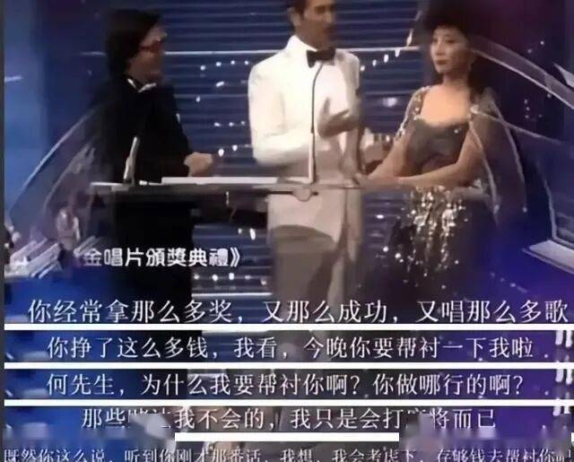 刘德华向她下跪，周润发要养她，春晚为她破例