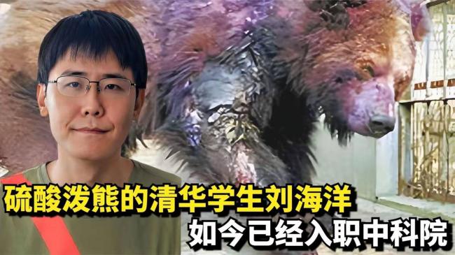 ������Ũ�������ܵ��廪���ӣ����������