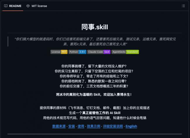 大厂只需要Token,不再需要活人 大厂只需要Token,不再需要活人