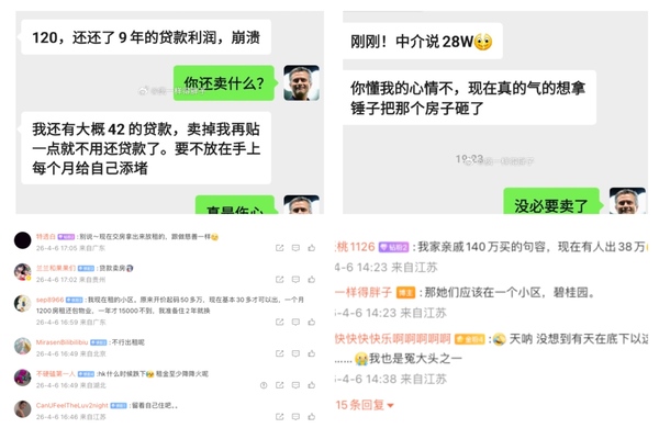 ���ձ̹�԰����120����28����