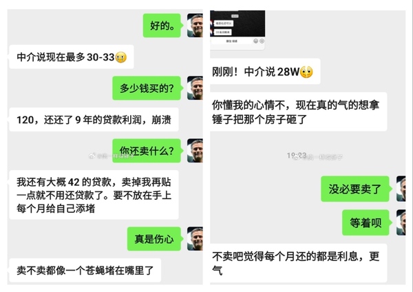 ���ձ̹�԰����120����28����