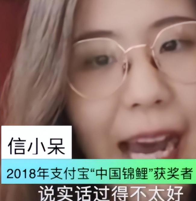 支付宝中奖1个亿,那个锦鲤女孩如今怎样了 支付宝中奖1个亿,那个锦鲤女孩如今怎样了