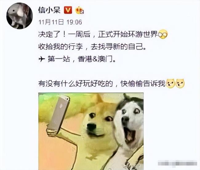 支付宝中奖1个亿,那个锦鲤女孩如今怎样了 支付宝中奖1个亿,那个锦鲤女孩如今怎样了