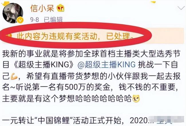 支付宝中奖1个亿,那个锦鲤女孩如今怎样了 支付宝中奖1个亿,那个锦鲤女孩如今怎样了