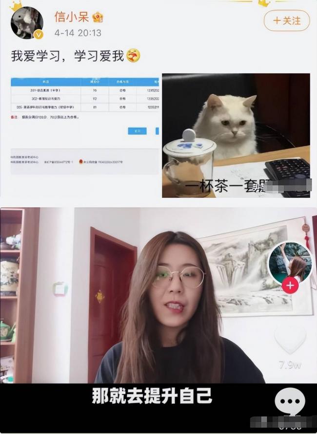 支付宝中奖1个亿,那个锦鲤女孩如今怎样了 支付宝中奖1个亿,那个锦鲤女孩如今怎样了