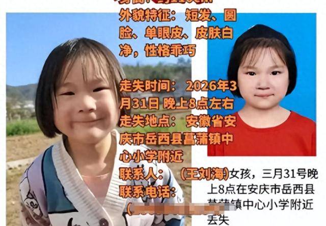 ����ʧ��Ůͯ��������������Ů�ھӣ������ع�