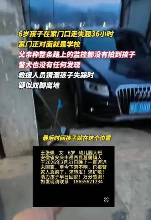 ����ʧ��Ůͯ��������������Ů�ھӣ������ع�