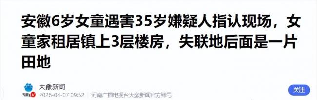 ����ʧ��Ůͯ��������������Ů�ھӣ������ع�