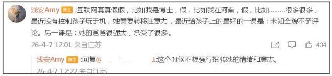 ��ѩ��ǰ�����ڷ������׶Ȼ�ӦŮ��״̬