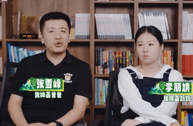 ��ѩ��ǰ�����ڷ������׶Ȼ�ӦŮ��״̬