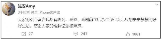 ��ѩ��ǰ�����ڷ������׶Ȼ�ӦŮ��״̬