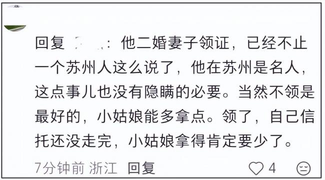 ��ѩ��ǰ�����ڷ������׶Ȼ�ӦŮ��״̬