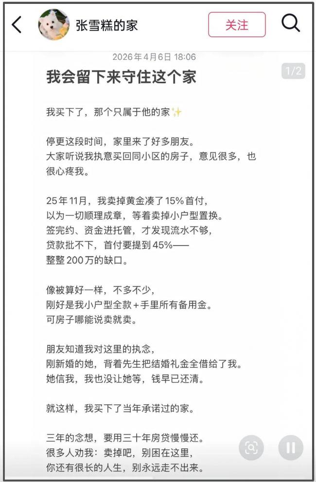 ��ѩ��ǰ�����ڷ������׶Ȼ�ӦŮ��״̬