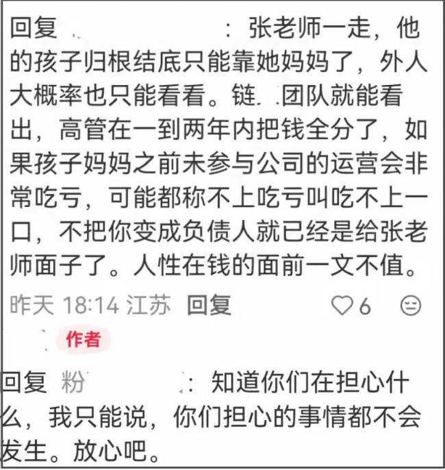 ��ѩ��ǰ�����ڷ������׶Ȼ�ӦŮ��״̬