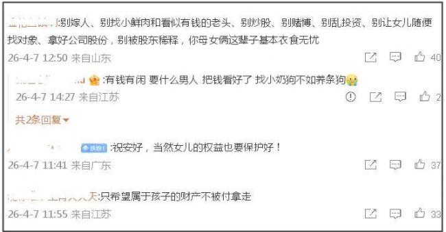 ��ѩ��ǰ�����ڷ������׶Ȼ�ӦŮ��״̬