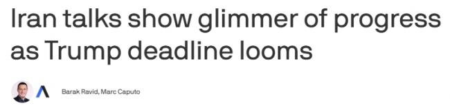 最后时刻现一线曙光！Axios披露美伊谈判新进展