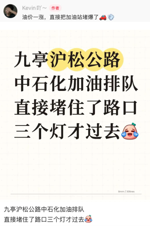 �й��ͼ�6���� �Ϻ�����վ���Ŷӳ���