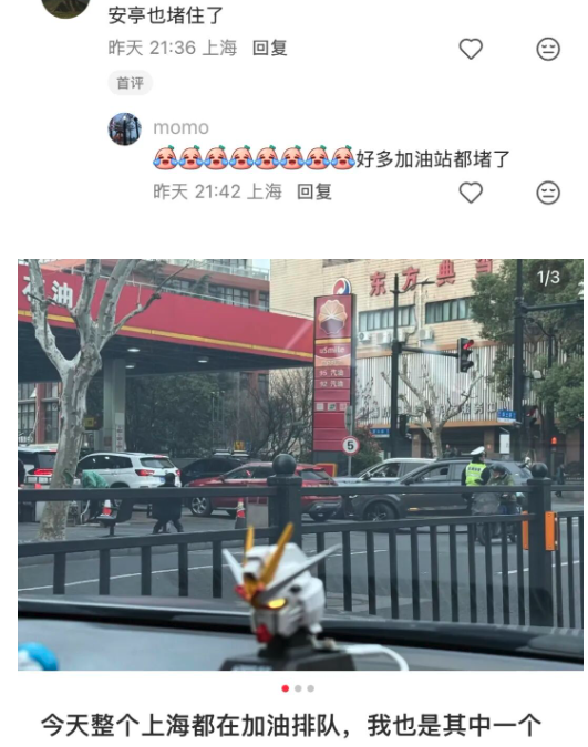 �й��ͼ�6���� �Ϻ�����վ���Ŷӳ���