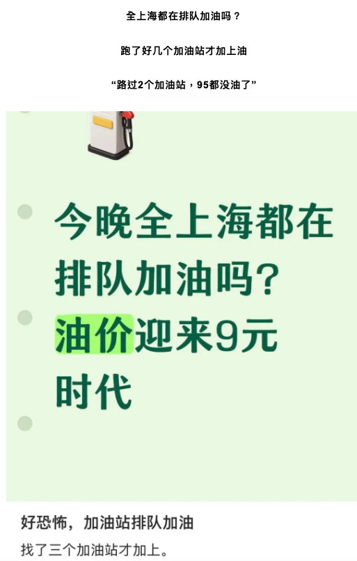 �й��ͼ�6���� �Ϻ�����վ���Ŷӳ���